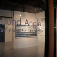 2016 Round Angle, Ardel gallery, Bangkok