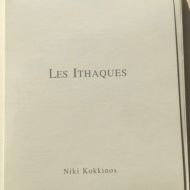 2003 Les Ithaques, 1, livre d'artiste.jpg