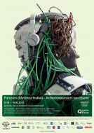 2023 Parcours d'Artistes Ixellois